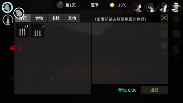 �ر�����:��ǲ��(ĩ�����������Ϸ)