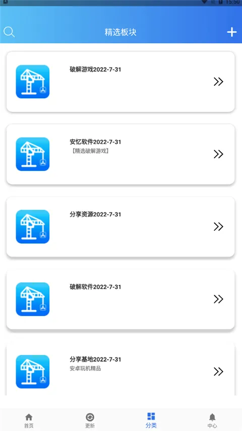 �������ð�׿���ֻ���