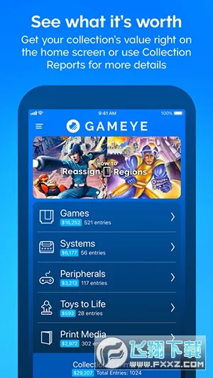  GAMEYE��Ϸ����(��Ϸ�ղ�����)