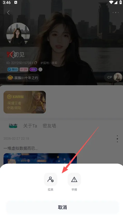 ��Ȧ(��Ϸ����ƽ̨)