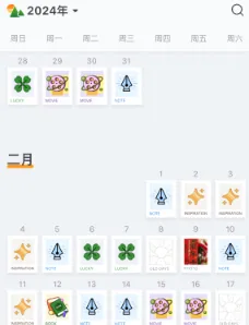 �����ռǰ�׿���ֻ���