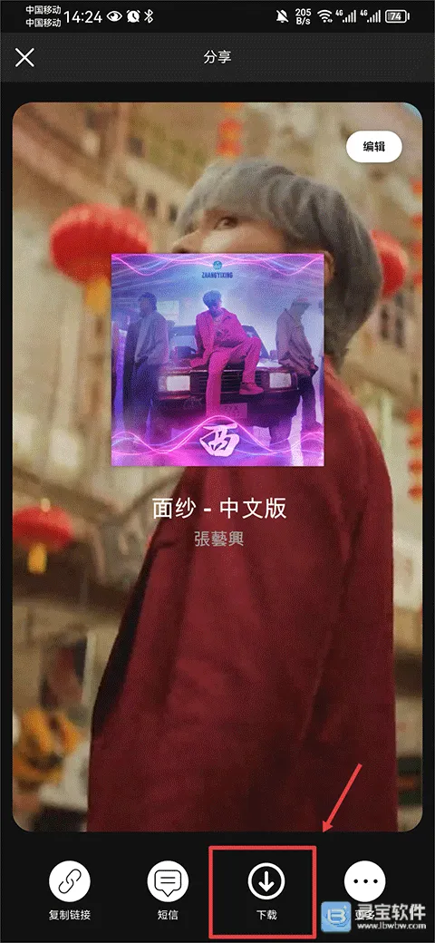 Spotify(���ֲ�������)