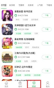 �ٷ�����Ϸ���Ӱ�׿���ֻ���