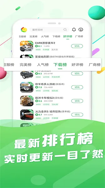 �ٷ�����Ϸ���Ӱ�׿���ֻ���