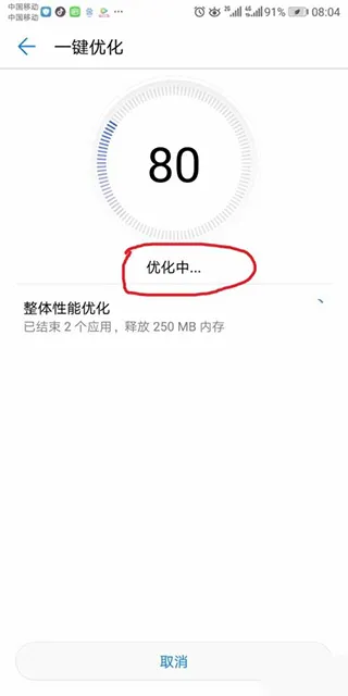 �ֻ��ܼ�(�ֻ���������)