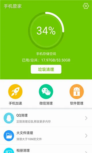 �ֻ��ܼ�(�ֻ���������)