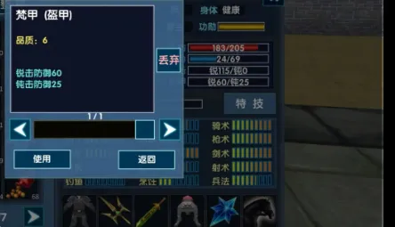 三国大时代6最新手机版 三国大时代6最新手机版