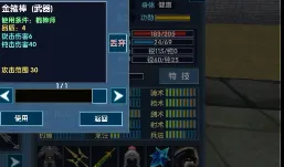 三国大时代6最新手机版 三国大时代6最新手机版