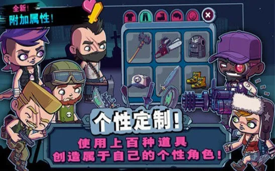 Zombies2026���°汾