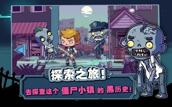 Zombies2026最新版本 Zombies2026最新版本