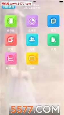 δ������(ְҵ��������)