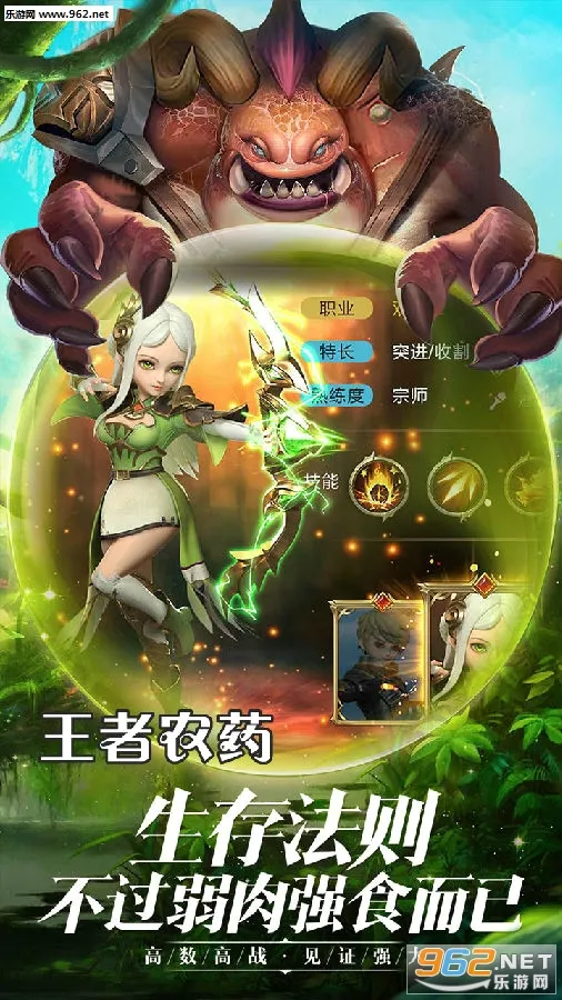 王者农药(王者农药破解版游戏) 王者农药(王者农药破解版游戏)