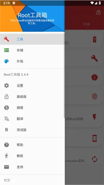 Root�����������ֻ���