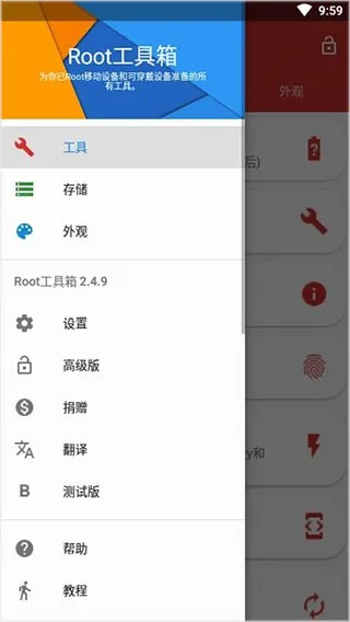 Root�����������ֻ���