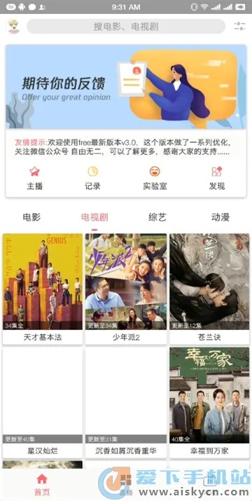 free���׷�簲׿���ֻ���