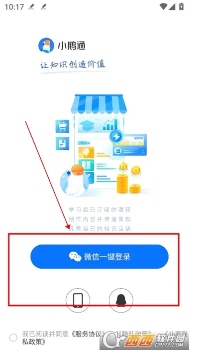 С��ͨ(֪ʶ��������)