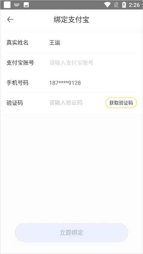 ��Դ2026���°汾