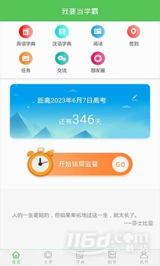 ��Ҫ��ѧ��(ѧϰ�ල����)