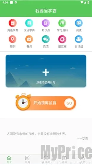 ��Ҫ��ѧ��(ѧϰ�ල����)