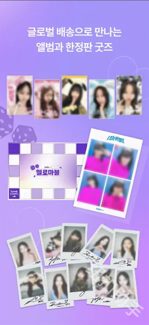 hellolive2026�ٷ�����