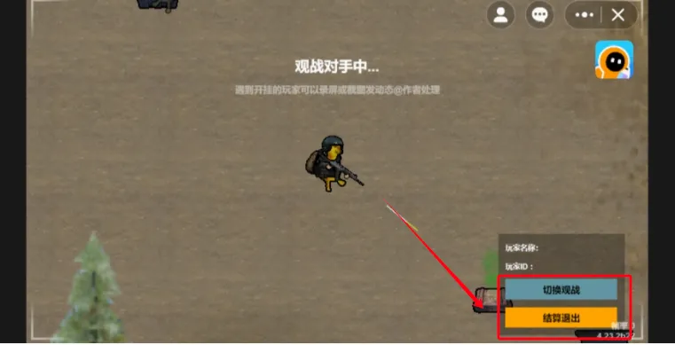 修勾地铁逃生(射击逃生手游) 修勾地铁逃生(射击逃生手游)