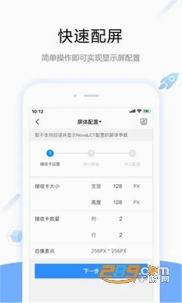 ViPlex Handy(LED��������)