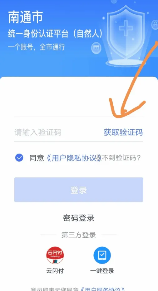 ��ͨ��ͨ(�������ƽ̨)