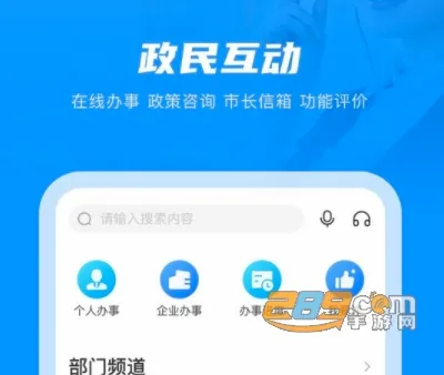 ��ͨ��ͨ(�������ƽ̨)