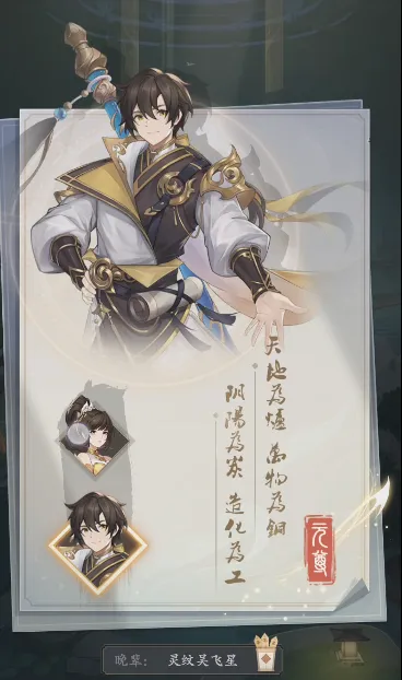 Ԫ��2026�ٷ����°汾