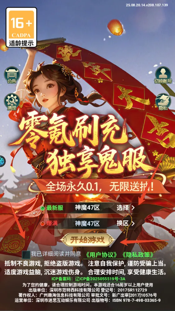 ��ħ����2026�ٷ����°汾