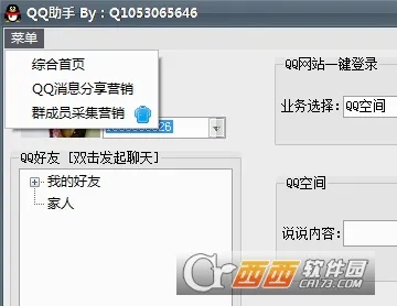 qq����(QQ��ǿģ��)