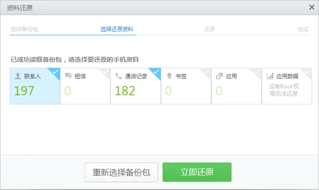 qq����(QQ��ǿģ��)