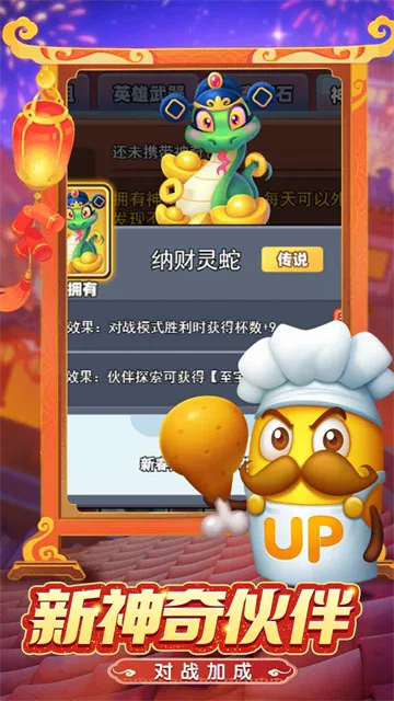 ����Ӣ��(����������Ϸ)