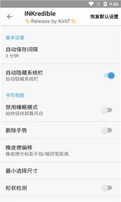 INKredible PRO��׿���ֻ���