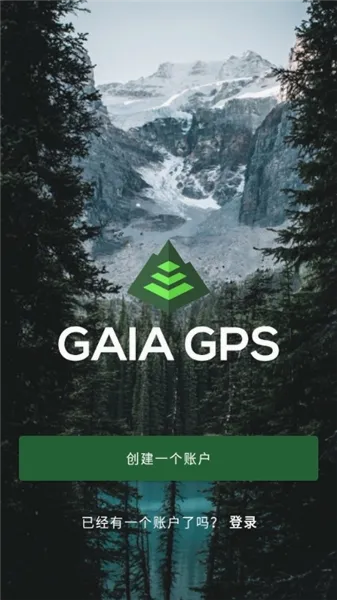 Gaia GPS(户外导航工具) Gaia GPS(户外导航工具)