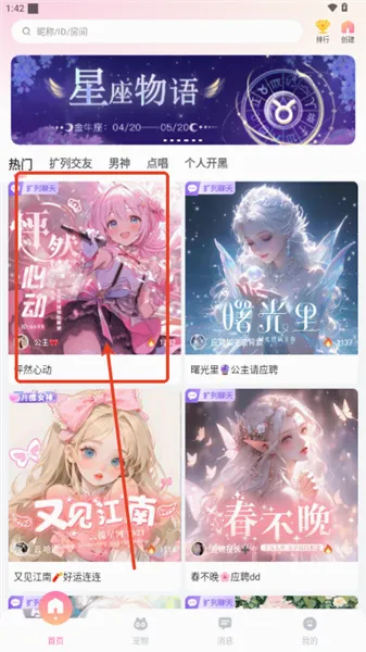 èè����(��������ƽ̨)