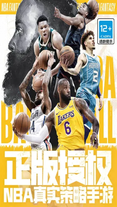 NBA������2026�ٷ�����