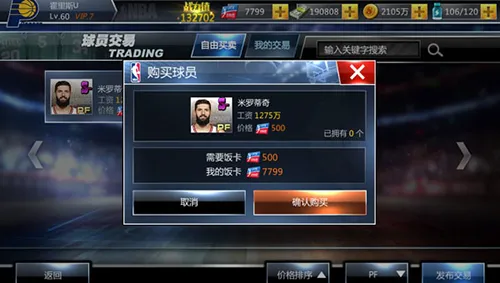 NBA������2026�ٷ�����