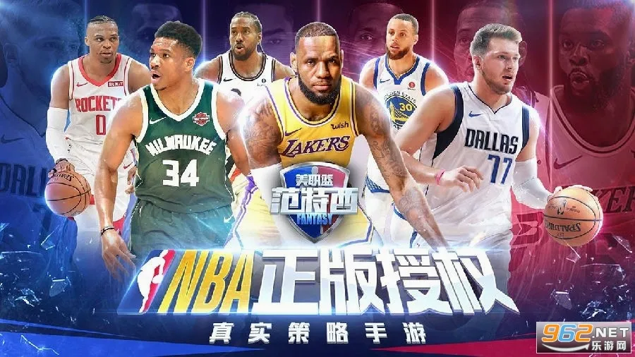 NBA������2026�ٷ�����