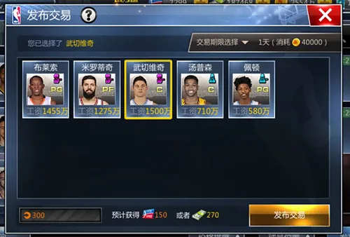 NBA������2026�ٷ�����