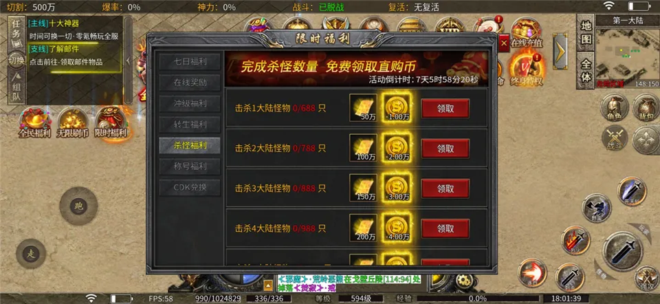 ��Ѫ��ʿ(���泬������)