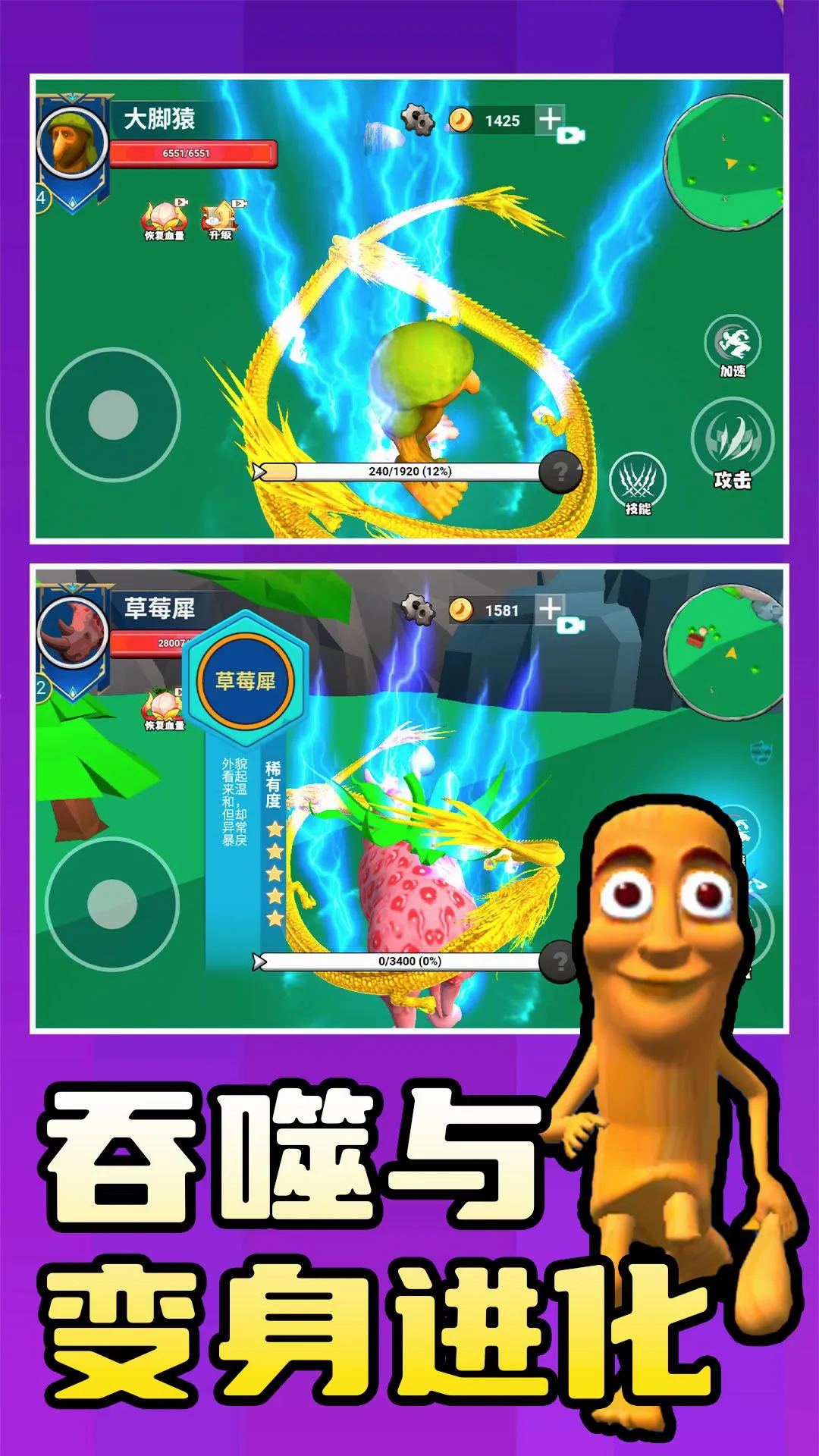 ���˶���3D�����ֻ���