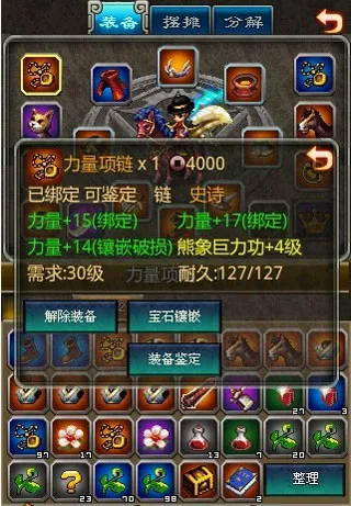世界ol安卓版手机版 世界ol安卓版手机版