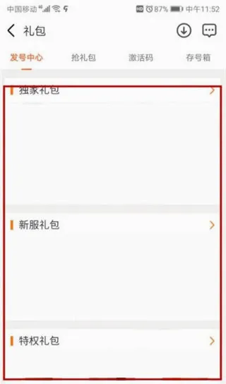 9游游戏盒子最新手机版 9游游戏盒子最新手机版