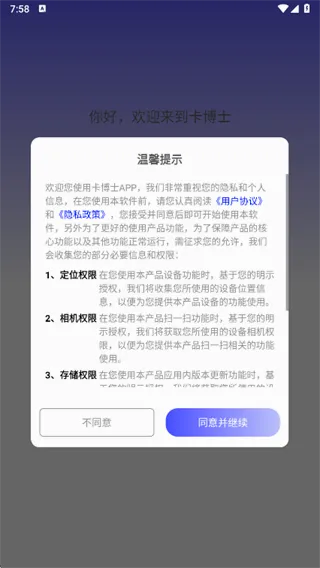 ����ʿ(�����豸��������)