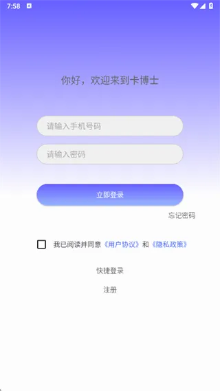 ����ʿ(�����豸��������)
