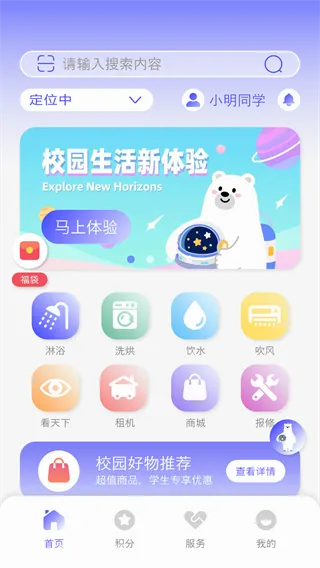 ����ʿ(�����豸��������)