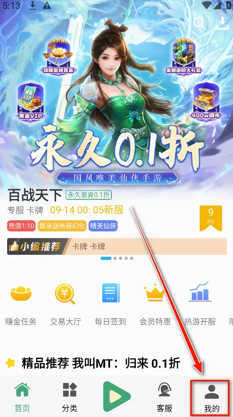 ����������2026���°汾