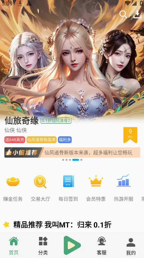 ����������2026���°汾