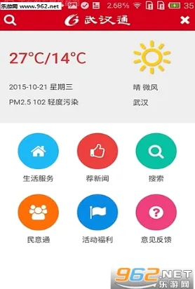 �人ͨ2026�ٷ�����